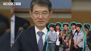 어서 와 방탄은 처음이지? '방탄판사단'에 쏟아진 여야의 비판