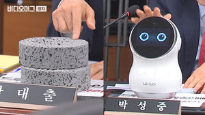 '맷돌 손잡이'부터 '로봇 스피커'까지, 자유한국당의 국감 '퍼포먼스' 시선집중