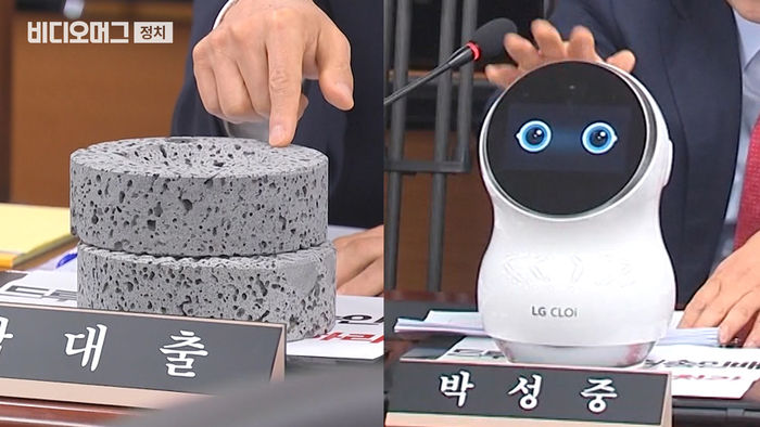 '맷돌 손잡이'부터 '로봇 스피커'까지, 자유한국당의 국감 '퍼포먼스' 시선집중