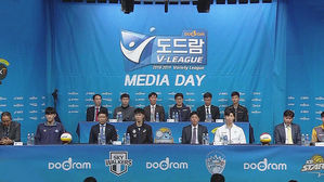 V리그 내일 개막&hellip;선수들에 우승 후보 묻자 "대한항공"