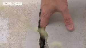 주변 공사에 갈라지고 깨지고&hellip;61개 학교 '위험'