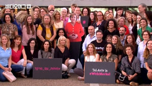 메르켈 총리 한 마디에 사과문 발표한 이스라엘&hellip;이유는?