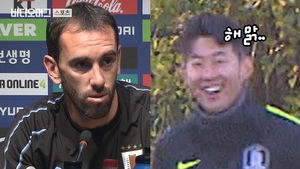 D-day 우루과이전, 각 팀 캡틴 간의 맞대결 예고?