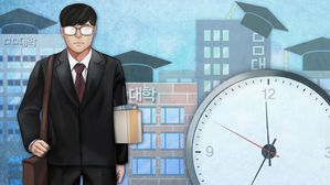 대학강사 신분보장 '강사법' 국회 통과…4번 유예 끝 내년 시행