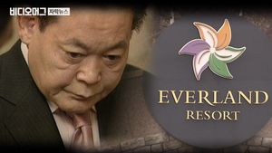 [끝까지판다①] 이건희-에버랜드, 비밀 임대 계약&hellip;공시 안 하고 '쉬쉬'