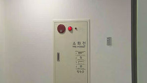 경보 울려도 '어디지?'&hellip;위치 파악 어려운 화재 감지기