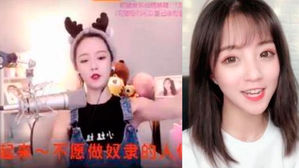 장난스럽게 국가 부른 中 인터넷 스타 '철창'&hellip;'인터넷 군기잡기'