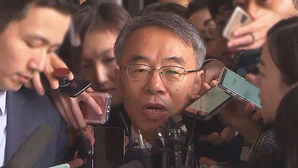 '사법농단 의혹 핵심' 임종헌 소환&hellip;"법원 위기에 책임감"