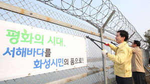 화성시, 제부도 입구 1.4㎞ 서해안 군 철조망 철거