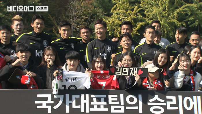 소녀팬 열광시킨 축구 대표팀의 팬서비스&hellip;(feat.익숙함에 속아 소중함을 잊지 않는 뽀시래기)