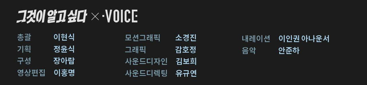 [보이스V] '나는 아빠를 죽이지 않았습니다