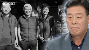 "창호야, 산에서 만나자" 동료 산악인이 전하는 마지막 인사