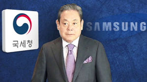 국세청장, 삼성 차명부동산 의혹에 "법령 내 엄중 조치"