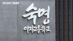 경찰 "문제 유출 정황"&hellip;숙명여고 쌍둥이 자매 입건