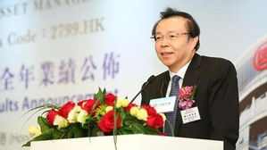 '거액 현금 은닉' 中화룽자산 전 회장 공산당적 박탈돼