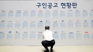 내년 경제 2.6∼2.7% 성장하고 일자리 15만 개 증가 전망