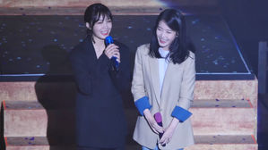 [SBS Star] IU Shows off Her Strong Bond with Apink EUNJI by Paying a Surprise Visit to Her Concert!