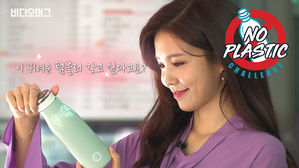 [NO플라스틱챌린지 #2] 비머가 독자들께 텀블러를 쏩니다!