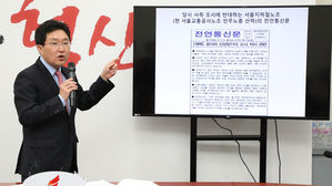 한국당 "교통공사, 인사처장 아내도 정규직 전환…명단서 삭제"