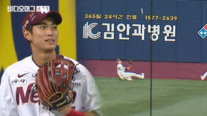 '바람의 손자' 넥센 이정후가 아버지 이종범의 고향팀 KIA에 한 일