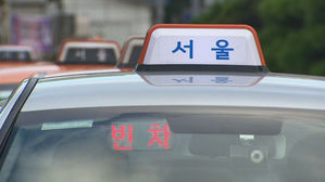 서울택시 기본요금 3천800원으로 인상 유력&hellip;심야는 5천400원