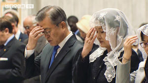 (압축 영상) 문 대통령 내외 참석한 교황청, '한반도 평화를 위한 미사'