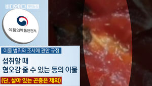 유명 키즈카페 '구더기떼 케첩'&hellip;신고에 모두 '나 몰라라'