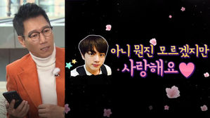 [SBS Star] BTS JIN Gets Complimented After a Sweet Phone Conversation with Ji Suk Jin