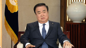 [HOT 브리핑] 문희상 "국민 신뢰받는 국회 되기 위해 노력할 것"