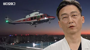 닥터헬기가 절실한 이국종 교수의 이야기