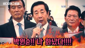 김성태와 자유한국당의 '서울시청 돌진'&hellip;서울교통공사 친인척 채용비리 의혹의 끝은?!