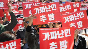 [취재파일] 98년생 김철수 : 블루칼라의 반란