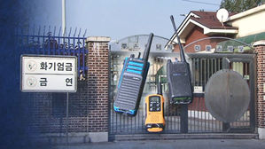 폭발 사고에도 안전불감&hellip;'방폭 미인증' 기기 수두룩