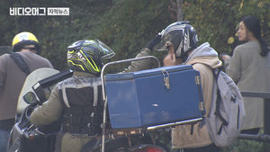 10만 취준생 '공채 A매치'&hellip;퀵서비스 수송 진풍경