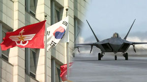 美 발표 하루 만에…軍 "한미 훈련 연기 확정 아냐"
