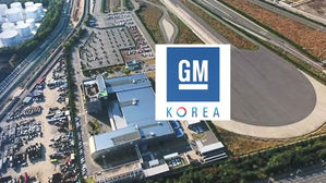 '먹튀 논란' GM에 뿔난 인천…"주행시험장 회수 검토"