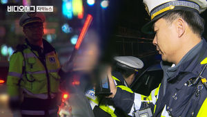 "음주운전 사망사고 구속 수사&hellip;'삼진 아웃제' 철저 시행"