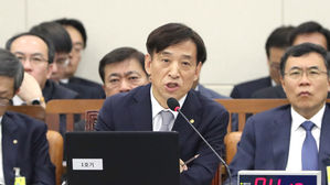 與 "朴정부 금리인하 압박" 野 "文 정부 인상 압박이 더 심해"