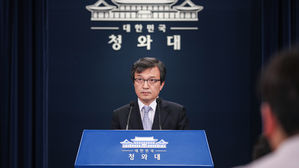 '북한은 국가 아냐' 논란에 靑 "헌법적 측면의 판단만 말한 것"