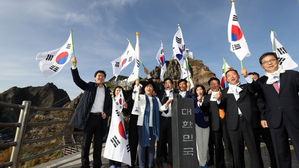 日 외무성, 韓 의원 독도 방문에 "매우 유감" 항의