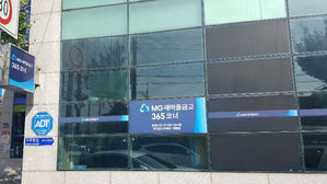 새마을금고 강도 1분 30초 만에 범행…경북서 올해 유사 사건 4건