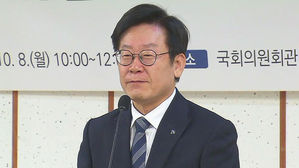 이재명 "촛불정부의 경찰 맞나…국민법정에 맡긴다"