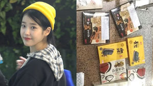 [SBS Star] IU Impresses Her Chinese Fans with a Thoughtful Care Package!