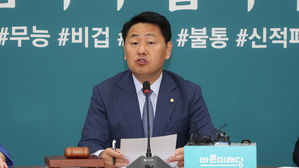 김관영 "정의당 요구 '강원랜드 국조 포함' OK…민주 응답하라"