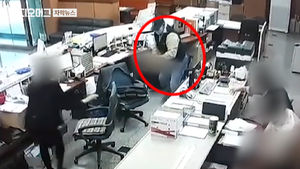 새마을금고 흉기 강도 용의자 잡았지만&hellip;'의식불명'