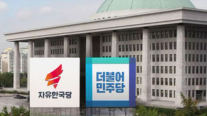 한국당 "평양선언 비준은 독단"…민주당 "판문점선언 비준부터"