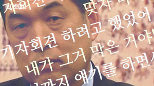 금메달 위해 '폭행' 불사했던 빙상연맹&hellip;'심석희 폭행' 은폐 시도까지?