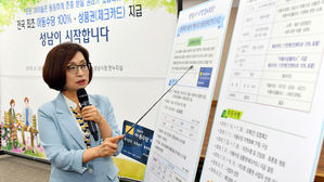 성남시, 아동수당 인센티브 1만→2만 원 인상 검토