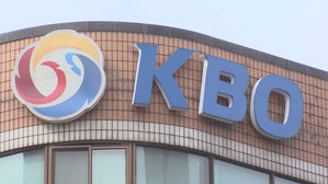 기술위원회 부활&hellip;내년 1월 중 새 야구 국가대표 감독 선임