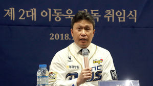 프로야구 NC, 이동욱 감독과 2021년까지 계약 연장